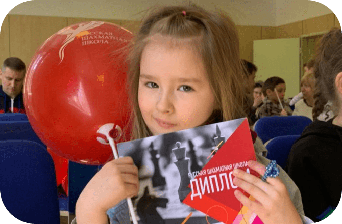 РШШ диплом мобильное устройство.