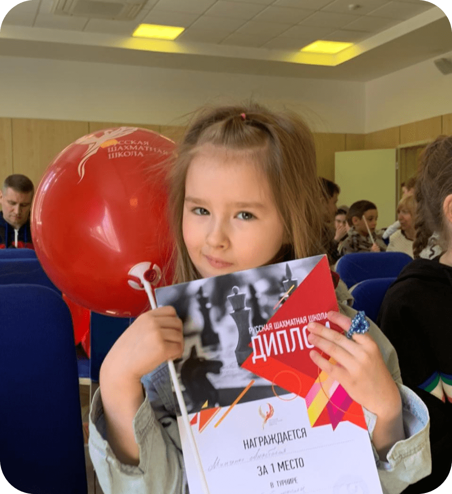 РШШ диплом планшет.