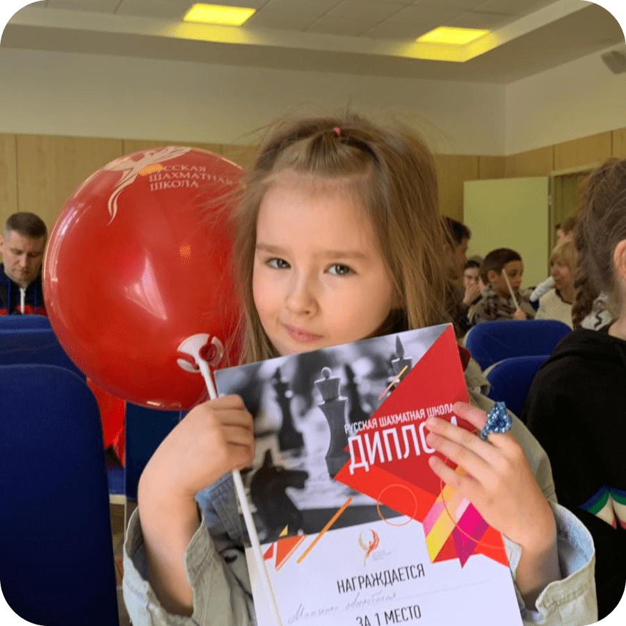 РШШ диплом.