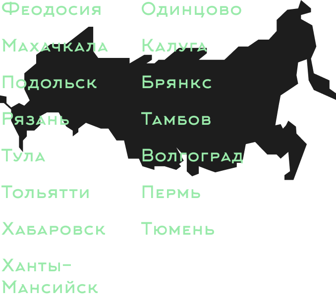 Схематичная карта России с городами 2