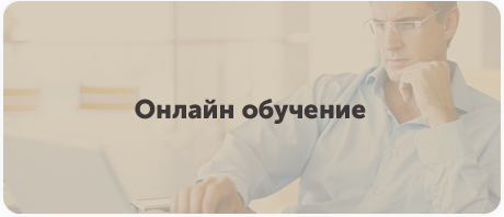 Шахматный клуб, онлайн обучение.