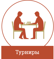 Шахматная задача 52