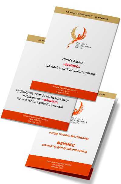 Логотип Феникса