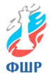 ФШР